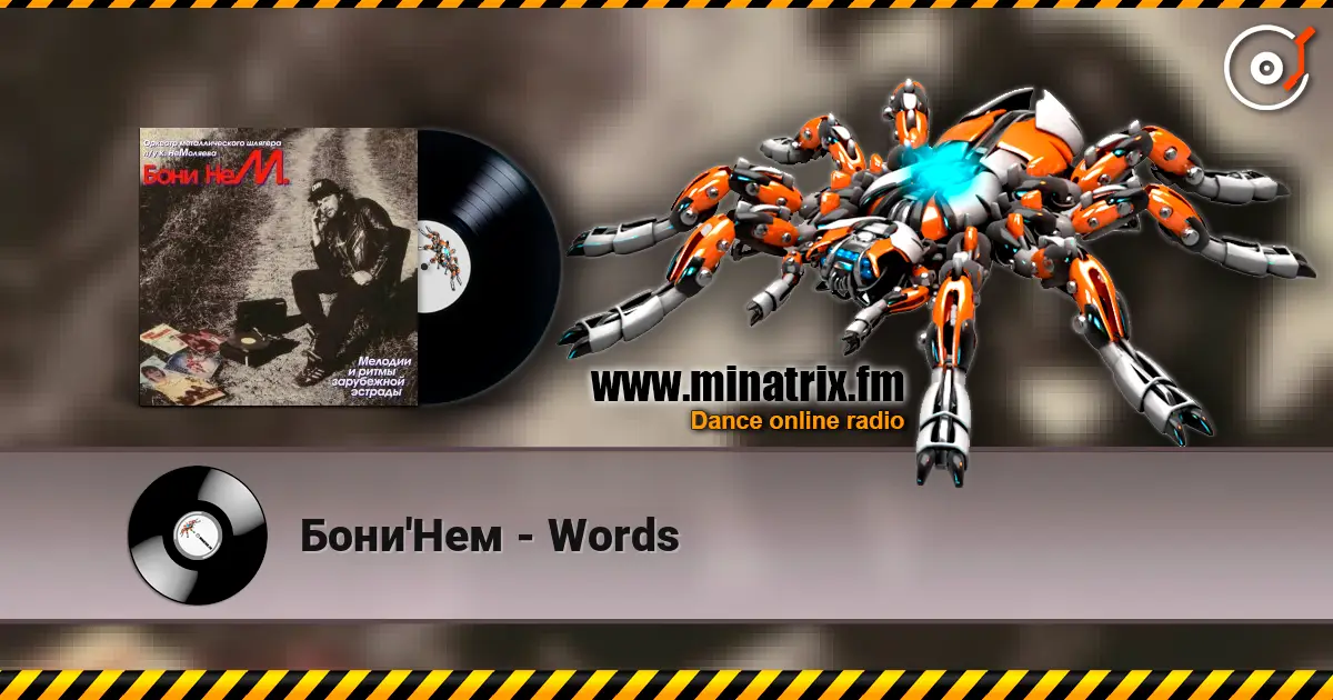 Бони'Нем - Words escuchar online en alta calidad | Minatrix.FM