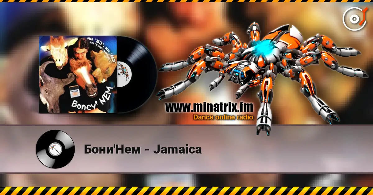 Бони'Нем - Jamaica escuchar online en alta calidad | Minatrix.FM