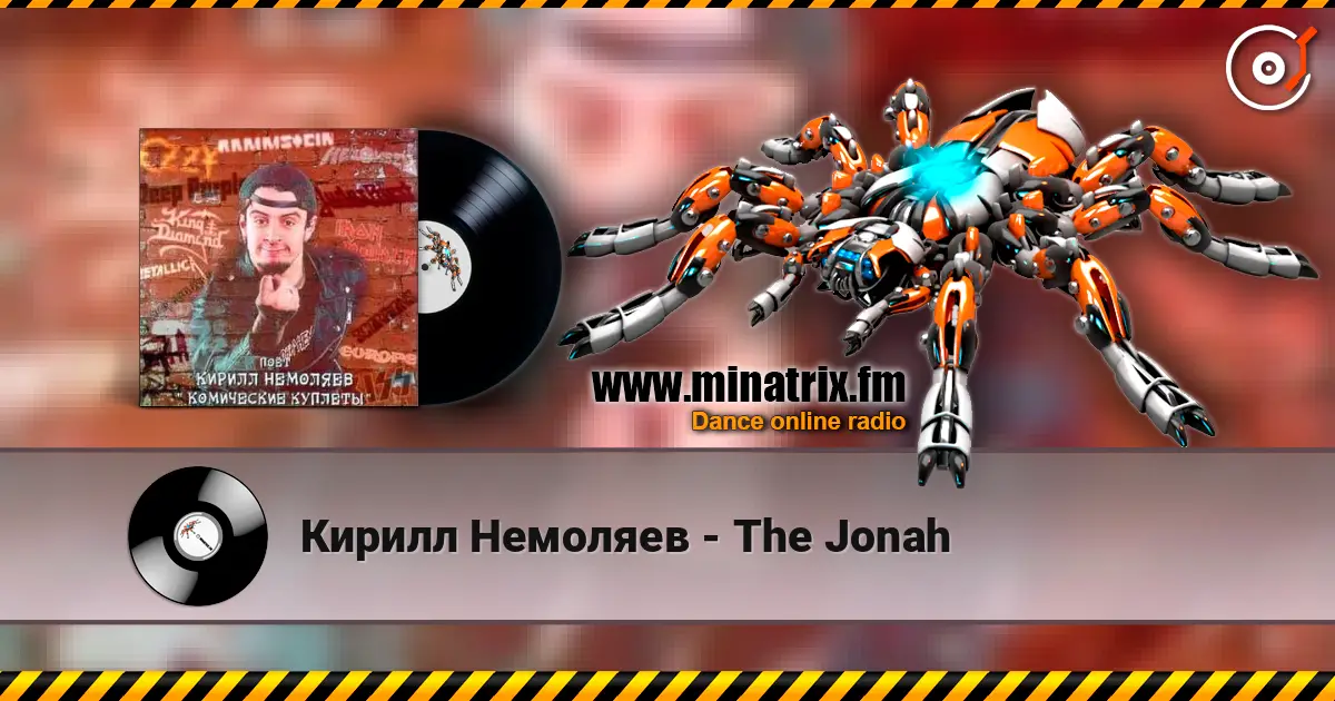 Кирилл Немоляев - The Jonah escuchar online en alta calidad | Minatrix.FM