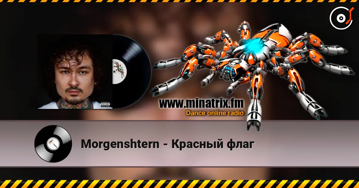 Morgenshtern - Красный флаг escuchar online en alta calidad | Minatrix.FM