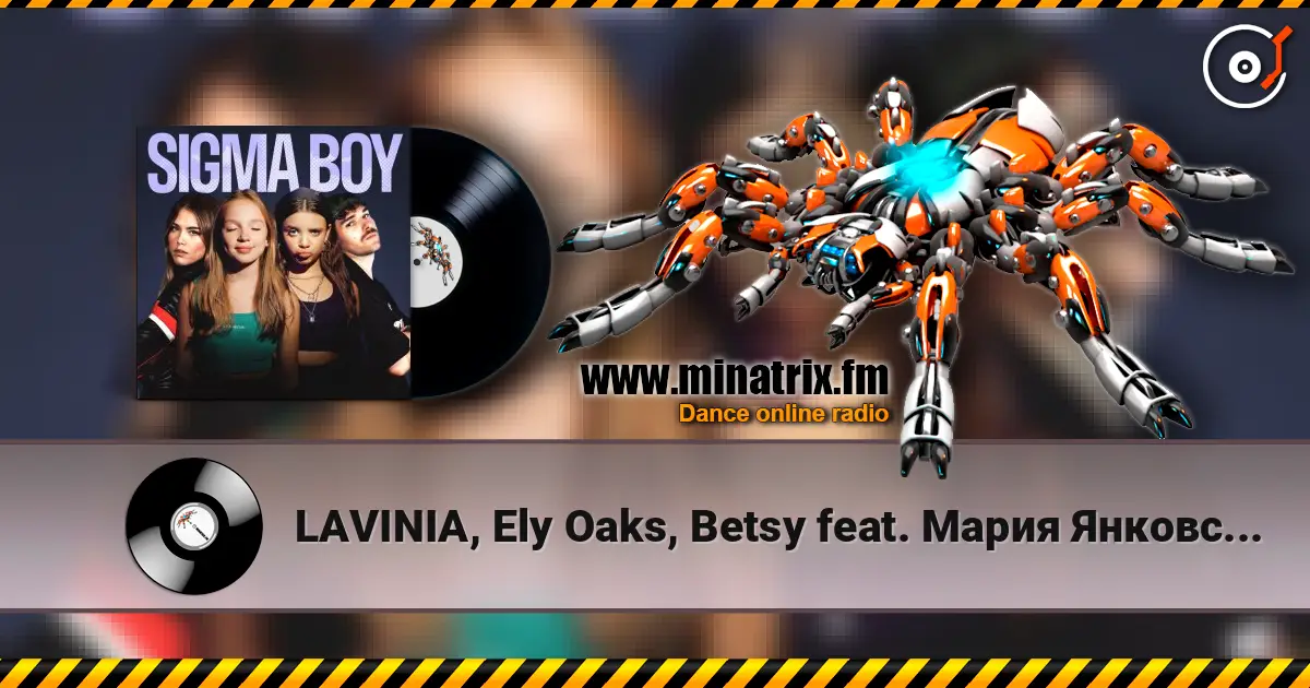 LAVINIA, Ely Oaks, Betsy feat. Мария Янковская - Sigma Boy (Remix) escuchar online en alta calidad | Minatrix.FM