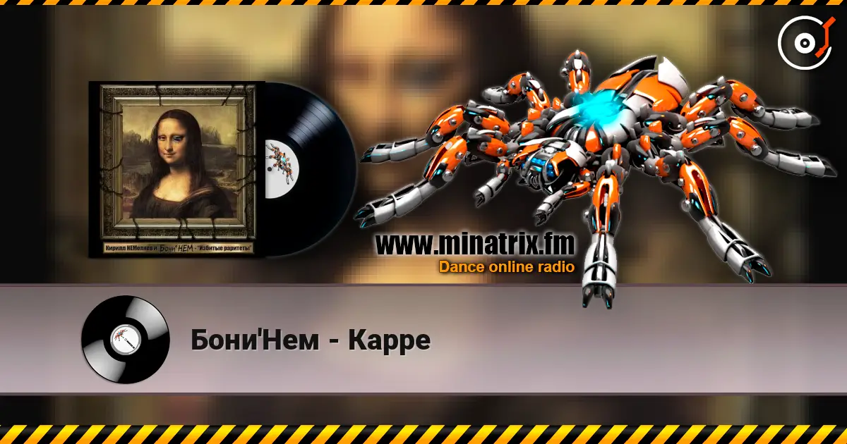 Бони'Нем - Карре escuchar online en alta calidad | Minatrix.FM