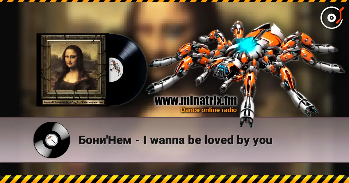 Бони'Нем - I wanna be loved by you escuchar online en alta calidad | Minatrix.FM