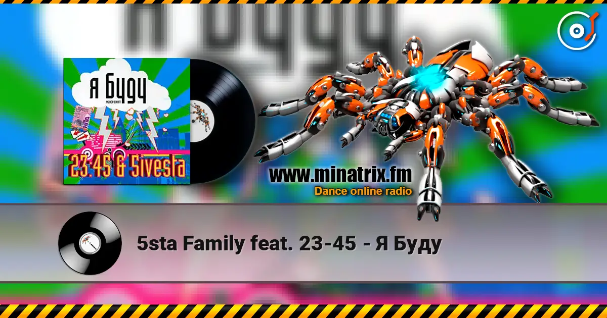 5sta Family feat. 23-45 - Я Буду escuchar online en alta calidad | Minatrix.FM