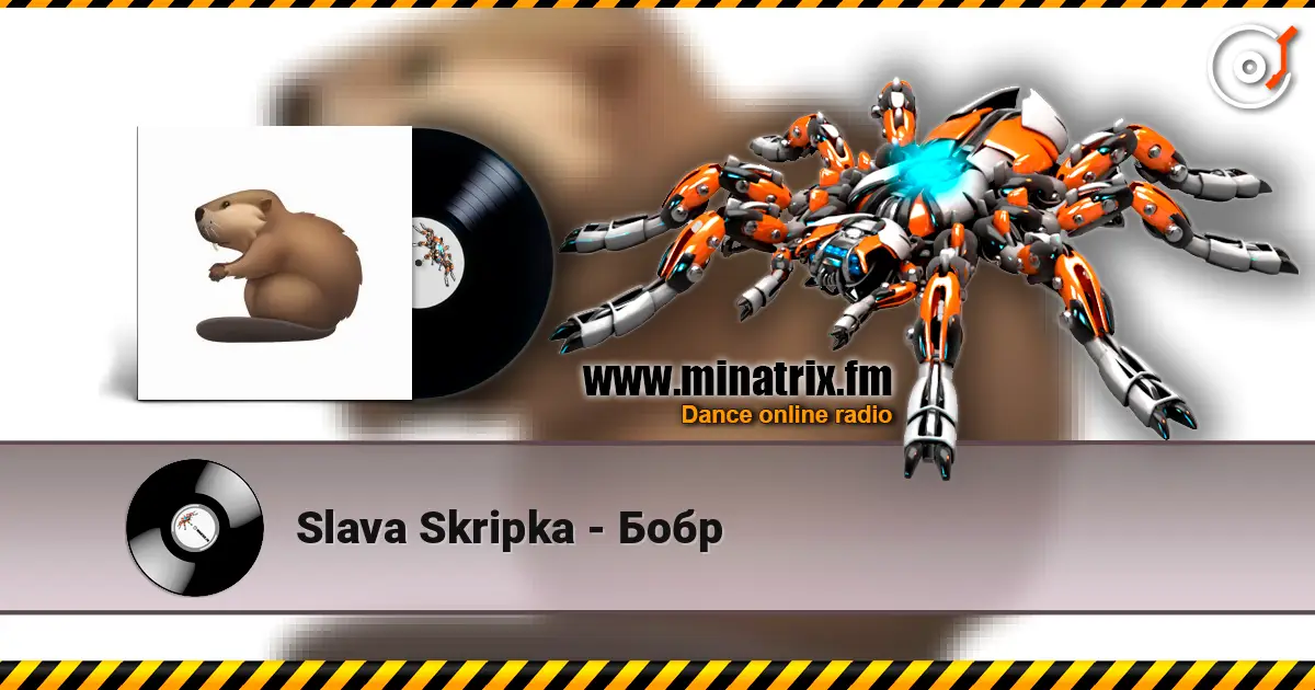 Slava Skripka - Бобр escuchar online en alta calidad | Minatrix.FM