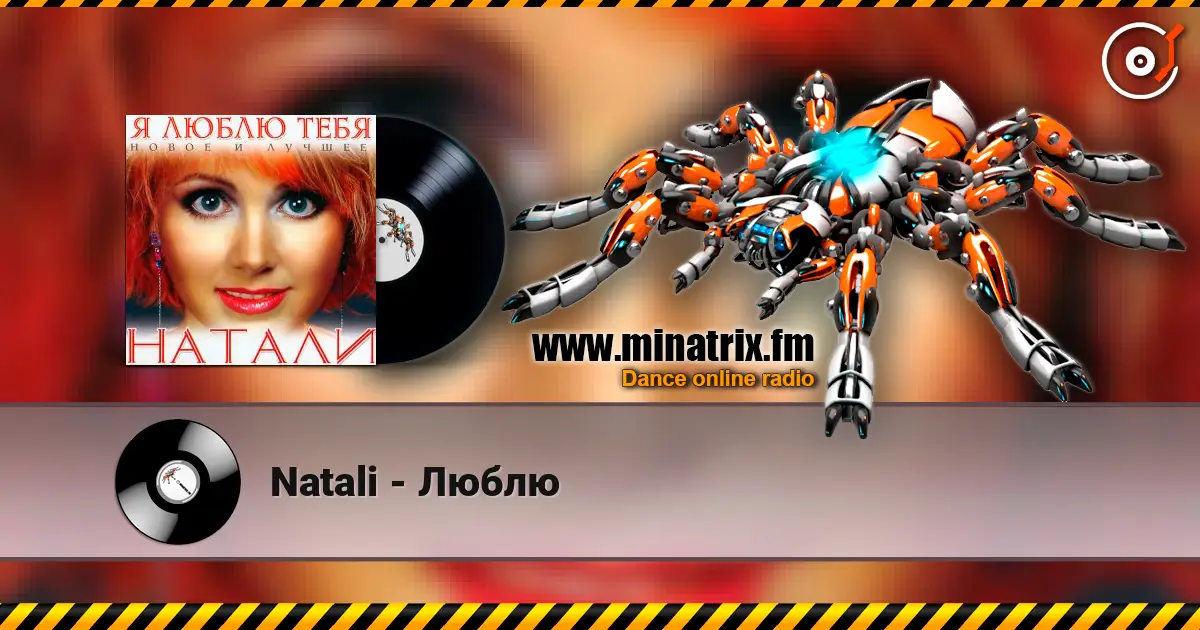 Natali - Люблю escuchar online en alta calidad | Minatrix.FM