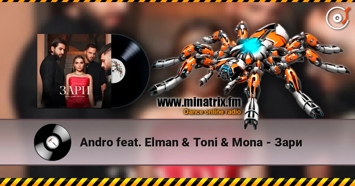 Andro feat. Elman & Toni & Mona - Зари escuchar online en alta calidad | Minatrix.FM