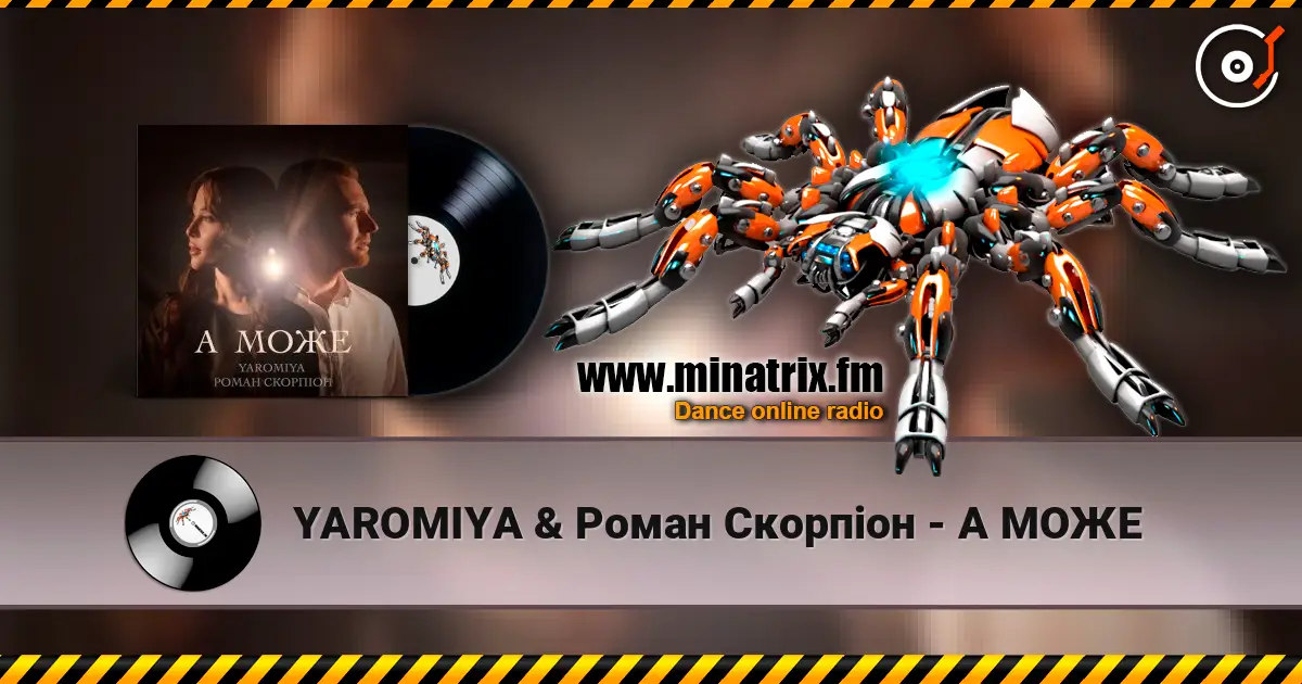 YAROMIYA & Роман Скорпіон - А МОЖЕ escuchar online en alta calidad | Minatrix.FM