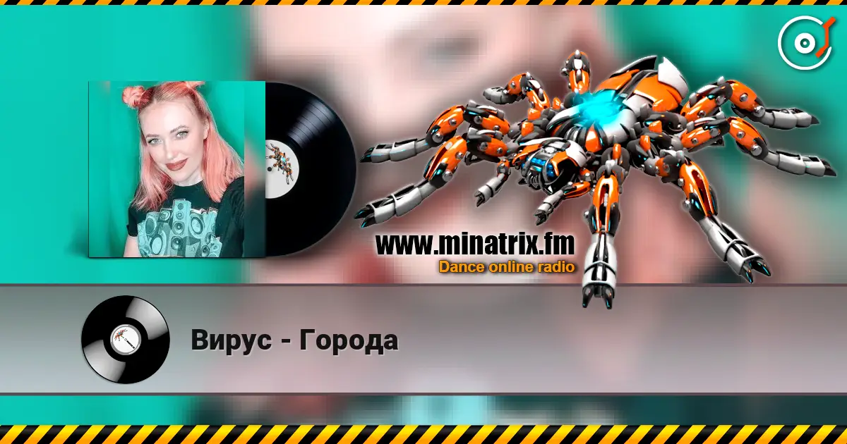 Вирус - Города escuchar online en alta calidad | Minatrix.FM