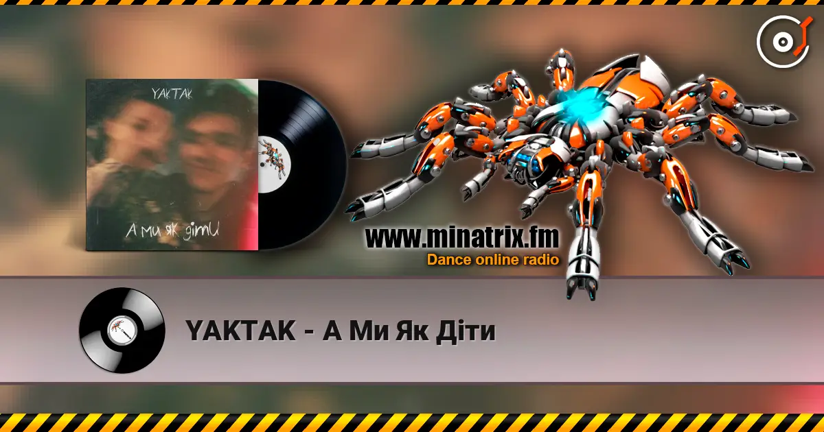 YAKTAK - А Ми Як Діти escuchar online en alta calidad | Minatrix.FM