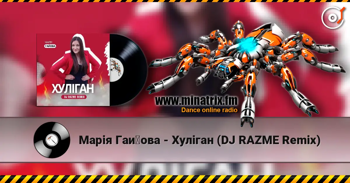 Марія Гайова - Хуліган (DJ RAZME Remix) escuchar online en alta calidad | Minatrix.FM