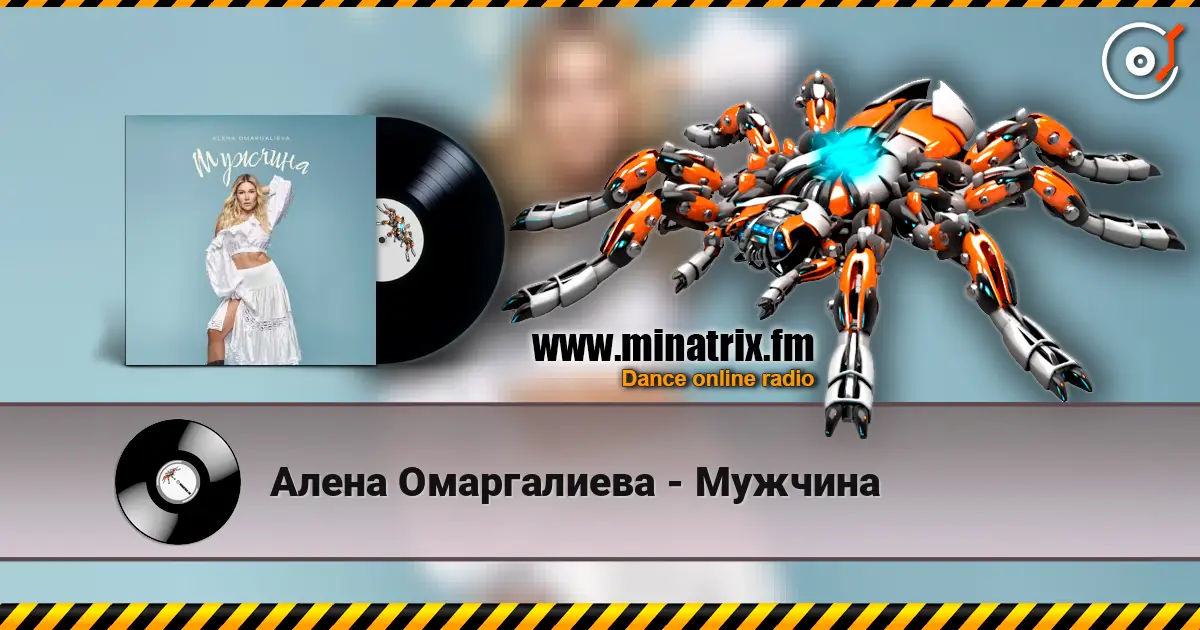 Алена Омаргалиева - Мужчина escuchar online en alta calidad | Minatrix.FM