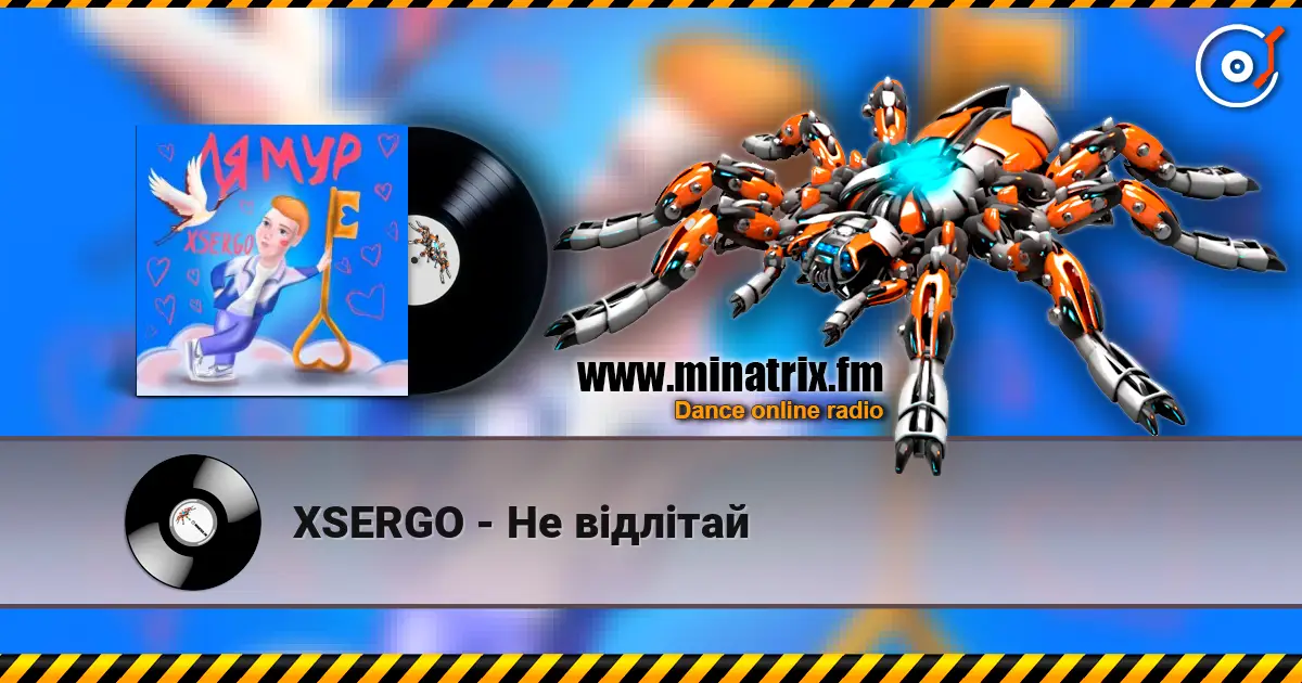 XSERGO - Не відлітай escuchar online en alta calidad | Minatrix.FM