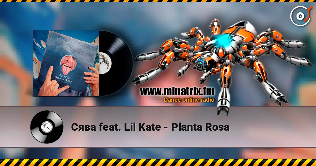 Сява feat. Lil Kate - Planta Rosa escuchar online en alta calidad | Minatrix.FM
