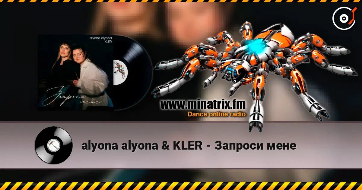 alyona alyona & KLER - Запроси мене escuchar online en alta calidad | Minatrix.FM