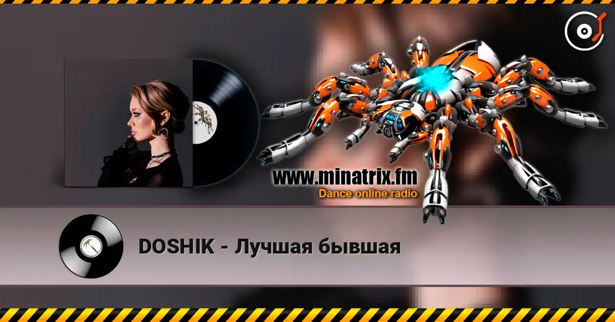 DOSHIK - Лучшая бывшая escuchar online en alta calidad | Minatrix.FM