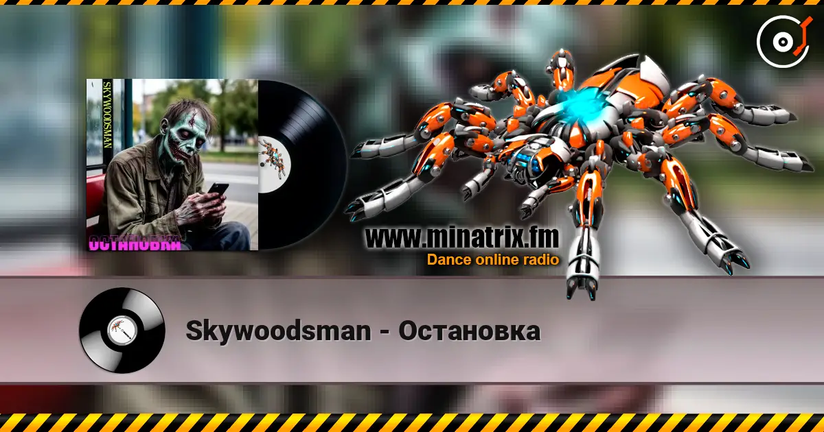Skywoodsman - Остановка escuchar online en alta calidad | Minatrix.FM