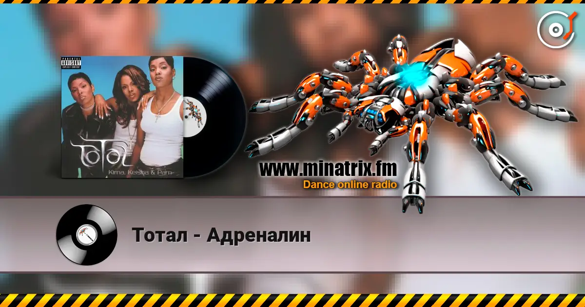 Тотал - Адреналин escuchar online en alta calidad | Minatrix.FM