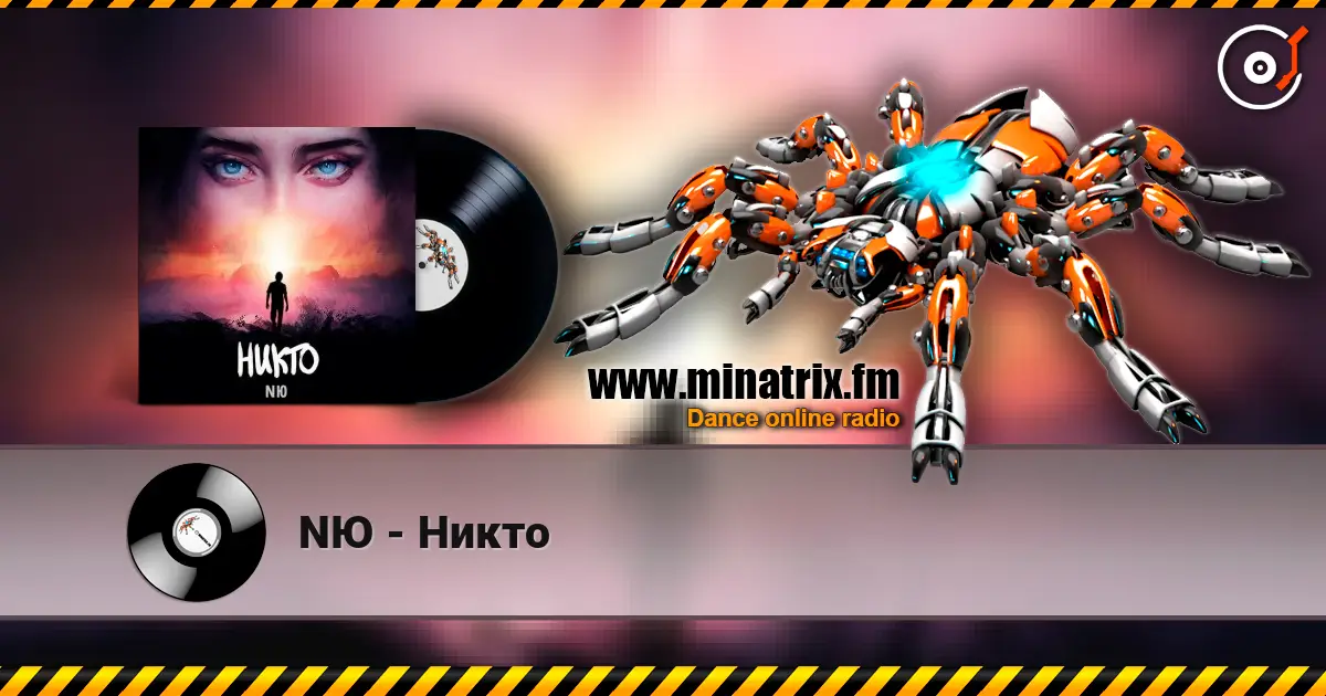 NЮ - Никто escuchar online en alta calidad | Minatrix.FM
