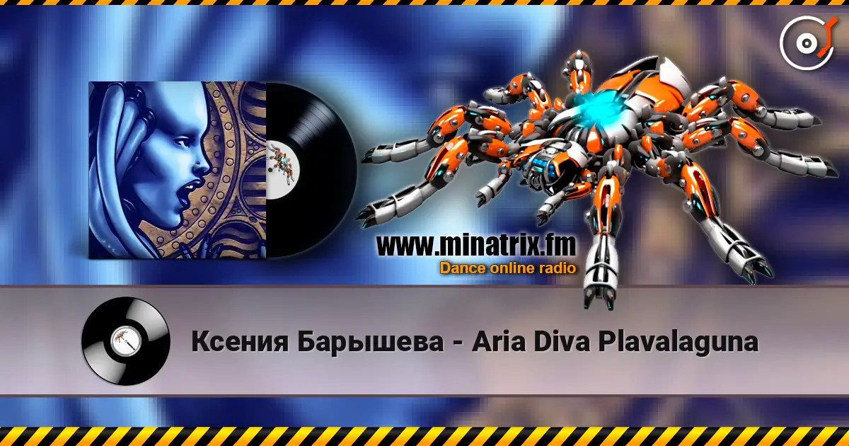 Ксения Барышева - Aria Diva Plavalaguna escuchar online en alta calidad | Minatrix.FM