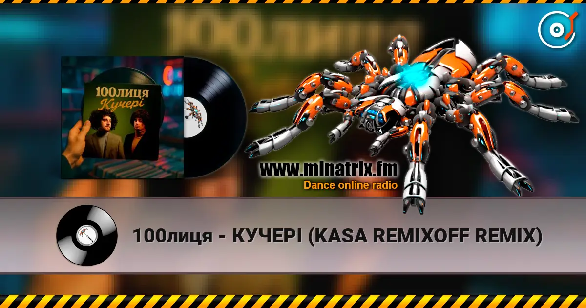 100лиця - КУЧЕРІ (KASA REMIXOFF REMIX) escuchar online en alta calidad | Minatrix.FM
