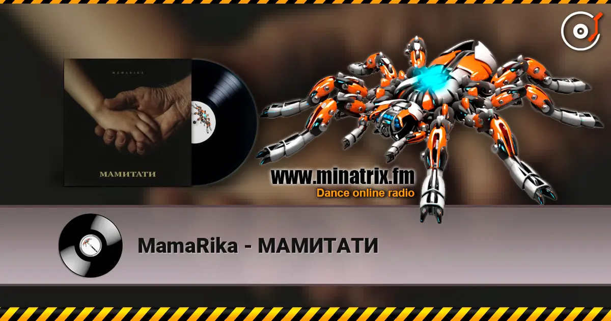 MamaRika - МАМИТАТИ escuchar online en alta calidad | Minatrix.FM