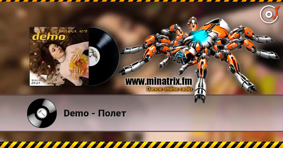Demo - Полет escuchar online en alta calidad | Minatrix.FM