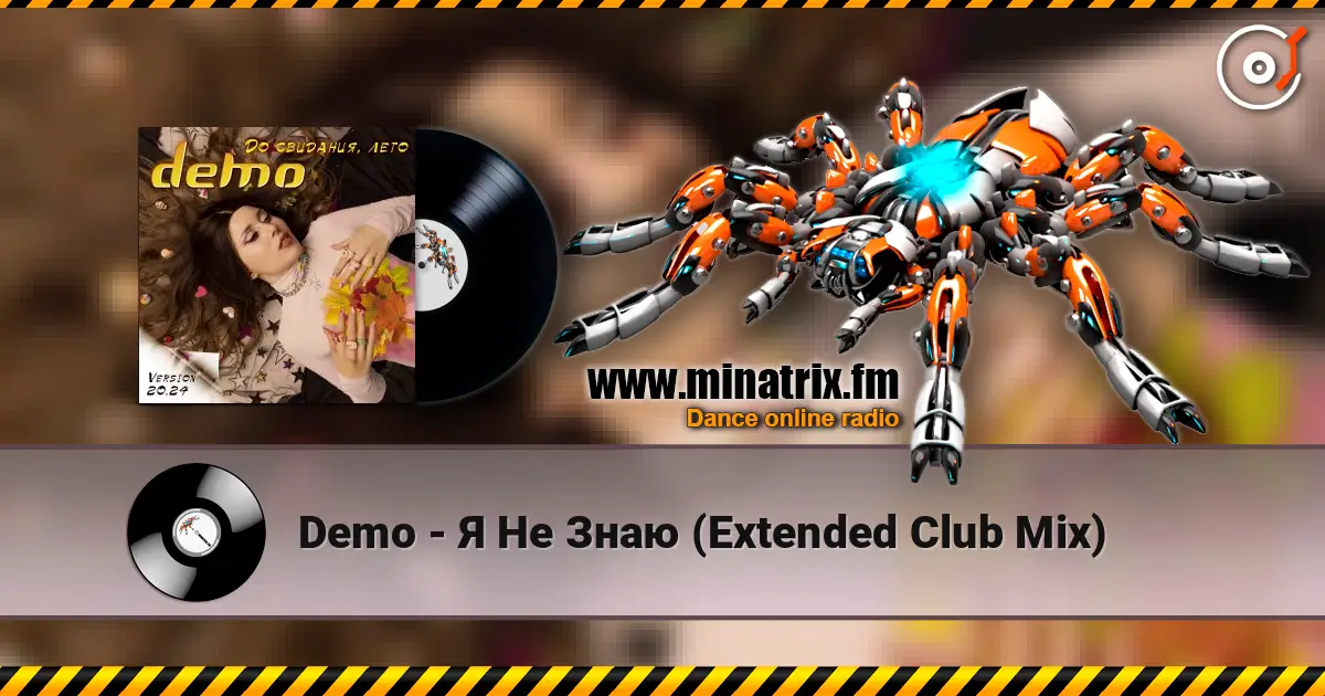 Demo - Я Не Знаю (Extended Club Mix) escuchar online en alta calidad | Minatrix.FM