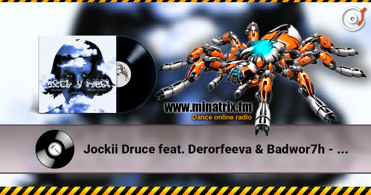 Jockii Druce feat. Derorfeeva & Badwor7h - Журба escuchar online en alta calidad | Minatrix.FM