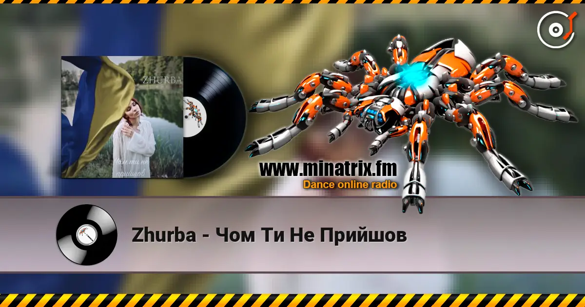 Zhurba - Чом Ти Не Прийшов escuchar online en alta calidad | Minatrix.FM