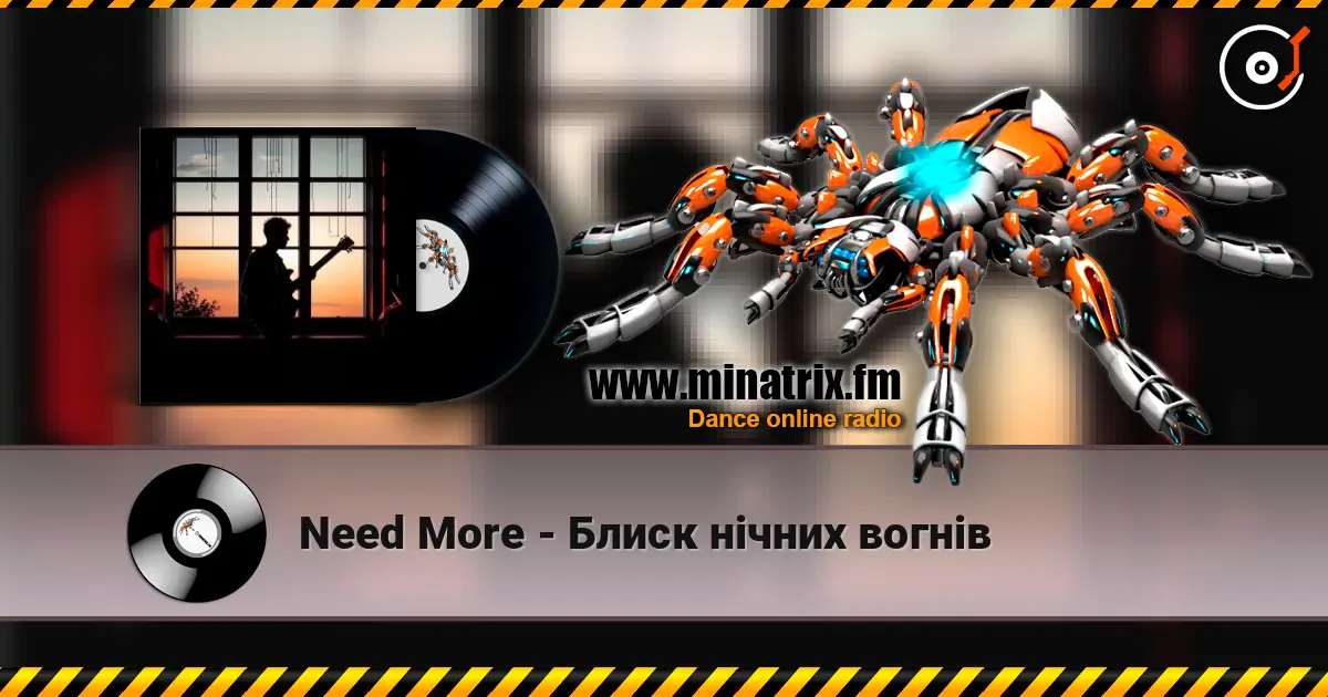 Need More - Блиск нічних вогнів escuchar online en alta calidad | Minatrix.FM