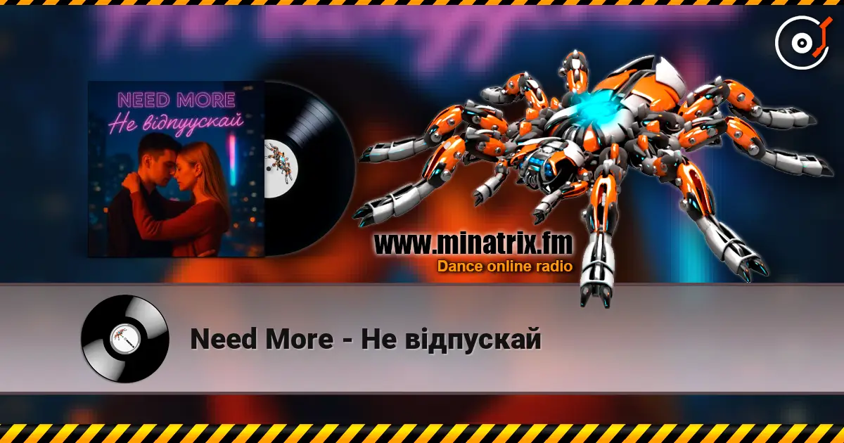 Need More - Не відпускай escuchar online en alta calidad | Minatrix.FM