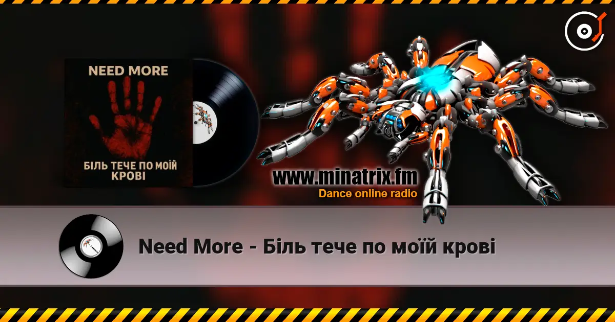 Need More - Біль тече по моїй крові escuchar online en alta calidad | Minatrix.FM