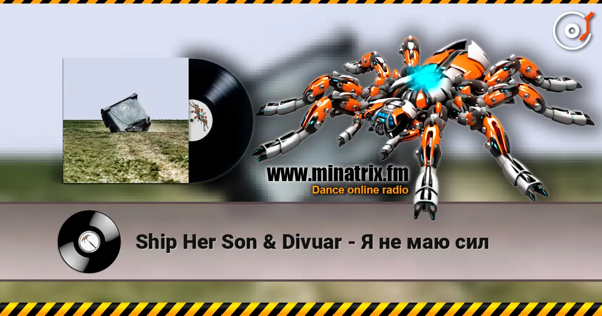 Ship Her Son & Divuar - Я не маю сил escuchar online en alta calidad | Minatrix.FM
