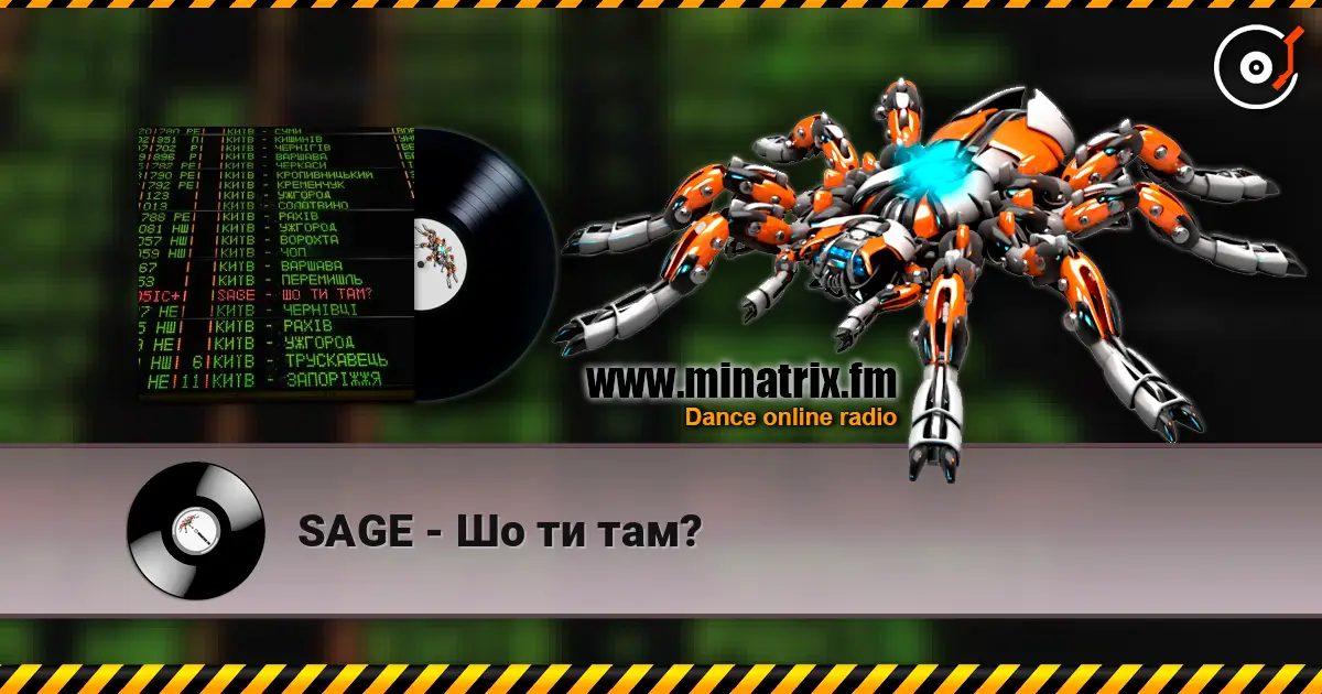 SAGE - Шо ти там? escuchar online en alta calidad | Minatrix.FM