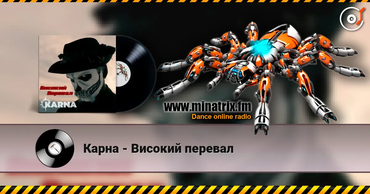 Карна - Високий перевал escuchar online en alta calidad | Minatrix.FM