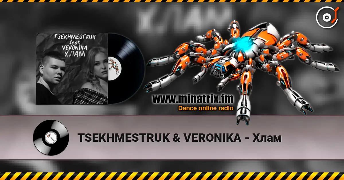 TSEKHMESTRUK & VERONIKA - Хлам escuchar online en alta calidad | Minatrix.FM