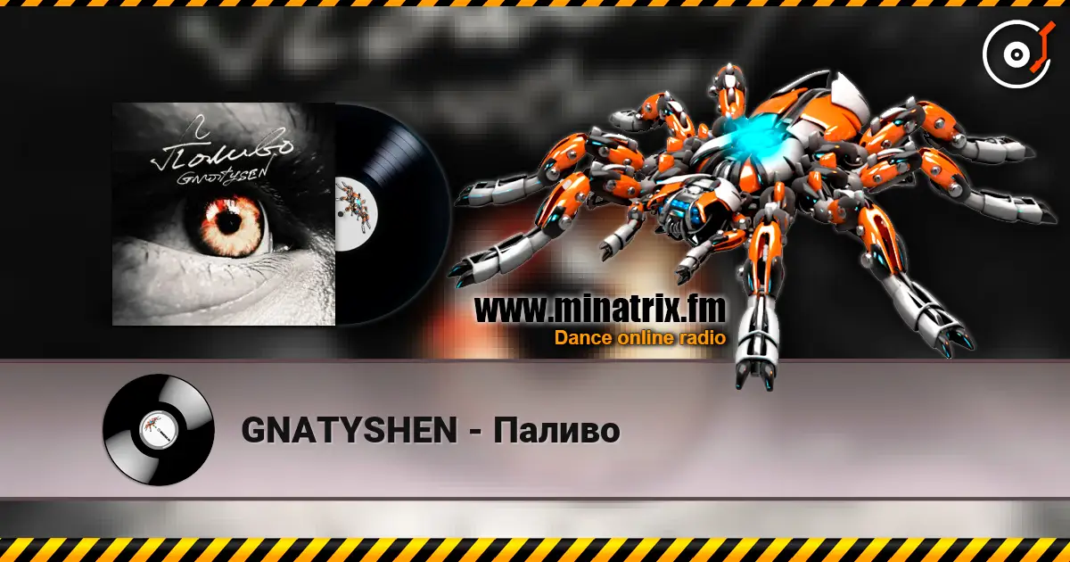 GNATYSHEN - Паливо escuchar online en alta calidad | Minatrix.FM