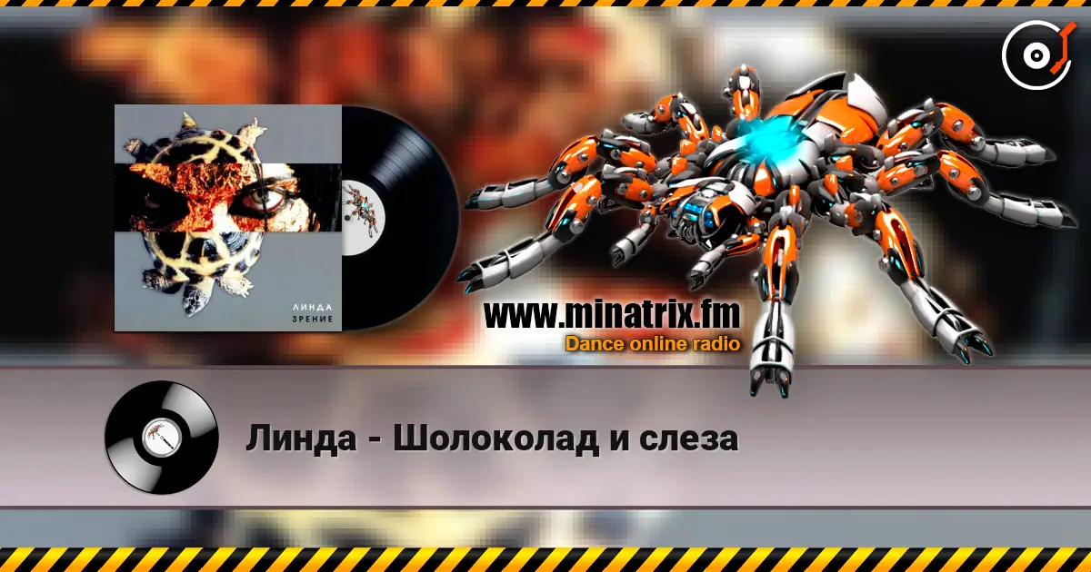 Линда - Шолоколад и слеза escuchar online en alta calidad | Minatrix.FM