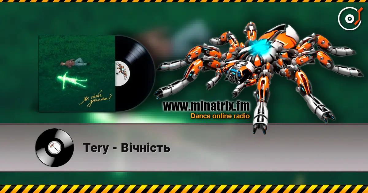Tery - Вічність escuchar online en alta calidad | Minatrix.FM