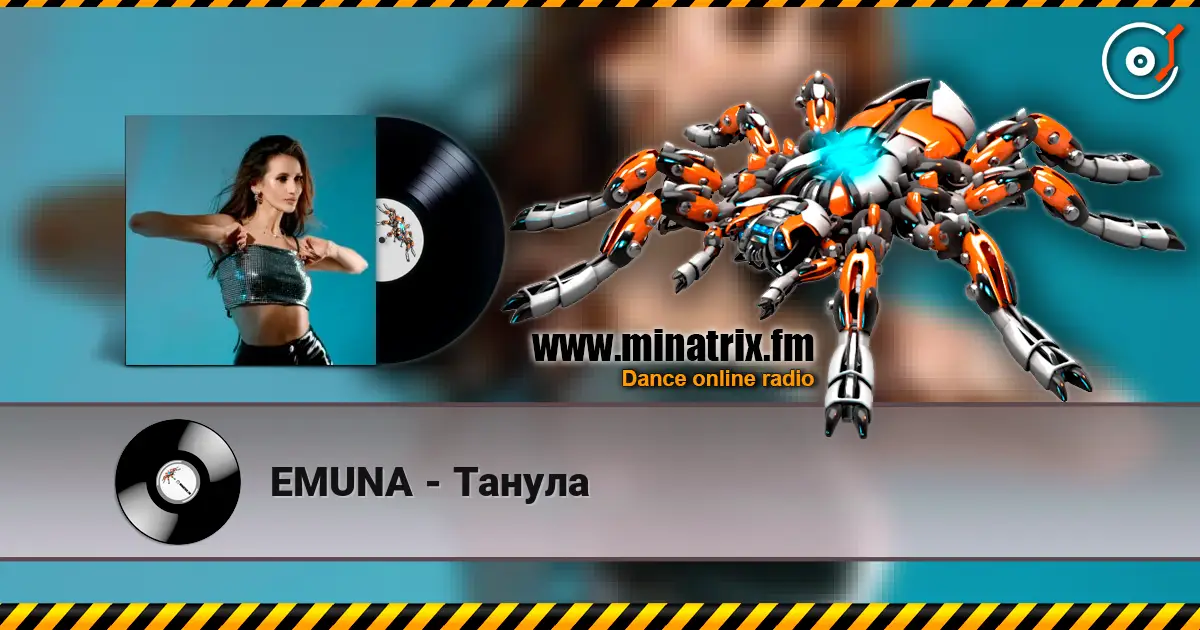 EMUNA - Танула escuchar online en alta calidad | Minatrix.FM