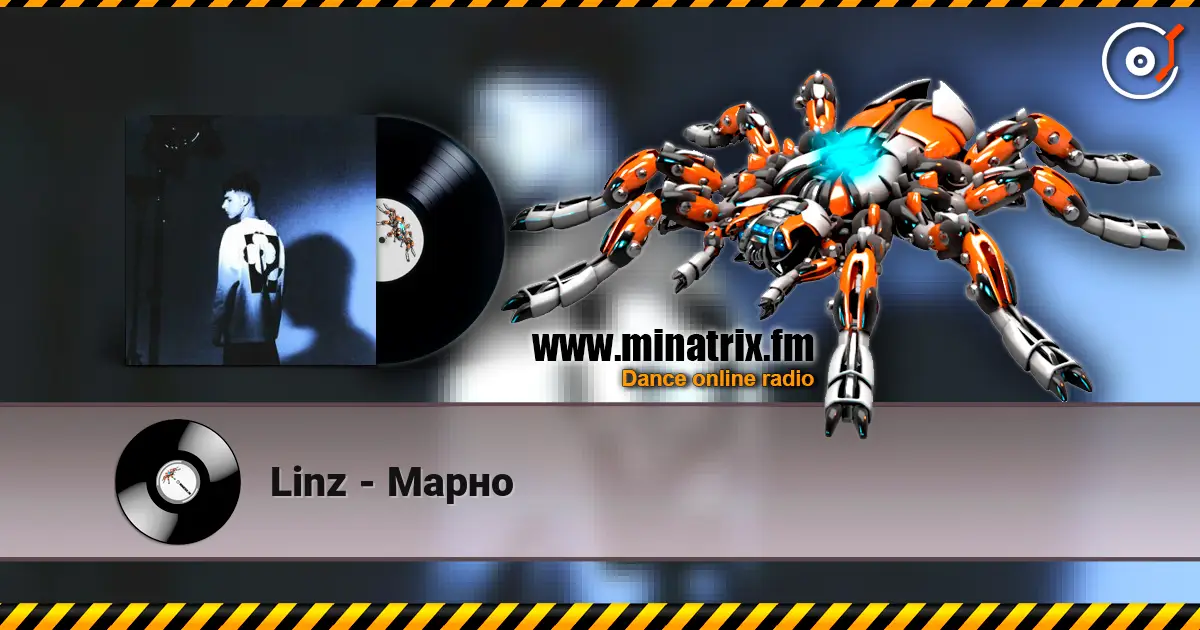 Linz - Марно escuchar online en alta calidad | Minatrix.FM