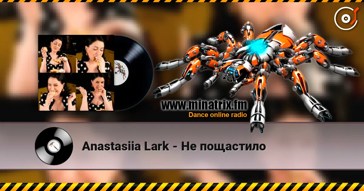Anastasiia Lark - Не пощастило escuchar online en alta calidad | Minatrix.FM