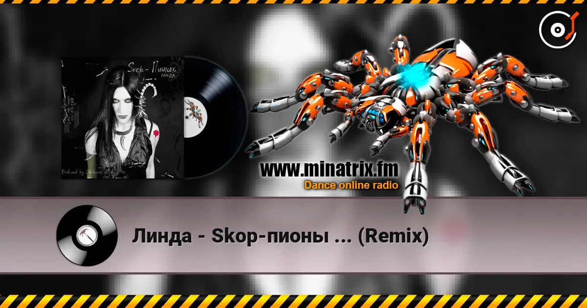 Линда - Skop-пионы ... (Remix) escuchar online en alta calidad | Minatrix.FM