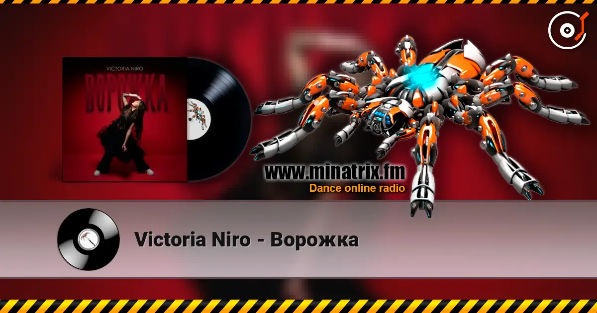 Victoria Niro - Ворожка escuchar online en alta calidad | Minatrix.FM