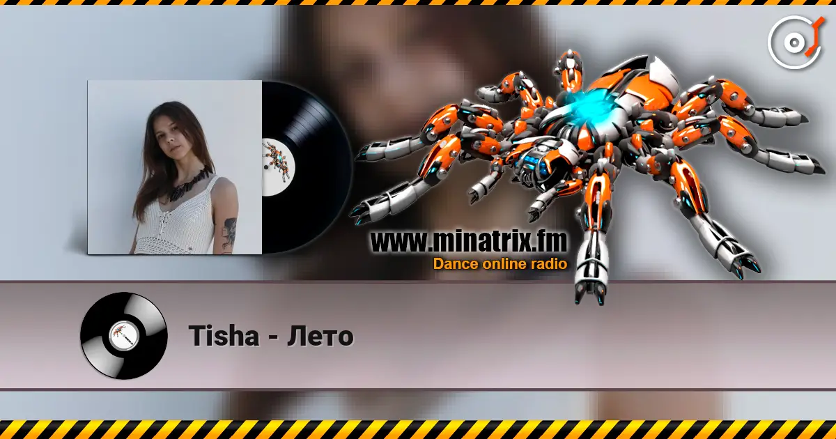 Tisha - Лето escuchar online en alta calidad | Minatrix.FM