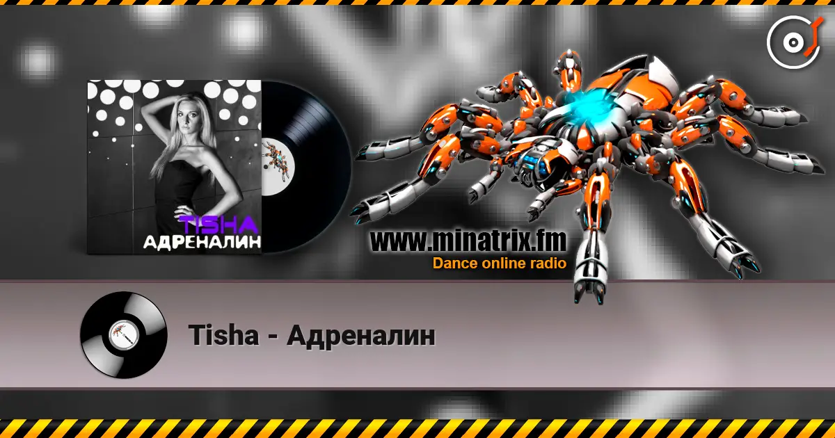 Tisha - Адреналин escuchar online en alta calidad | Minatrix.FM