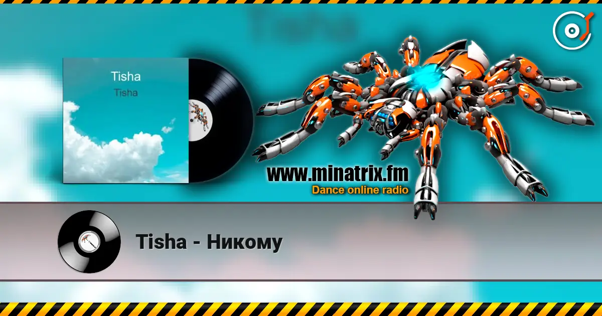Tisha - Никому escuchar online en alta calidad | Minatrix.FM