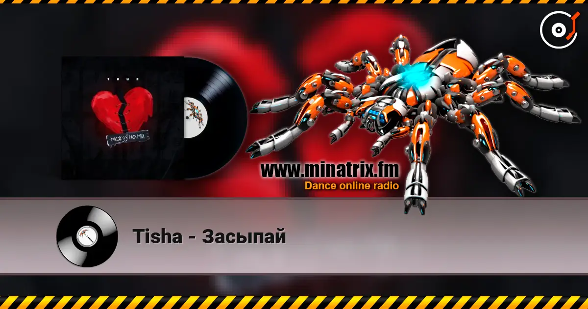Tisha - Засыпай escuchar online en alta calidad | Minatrix.FM