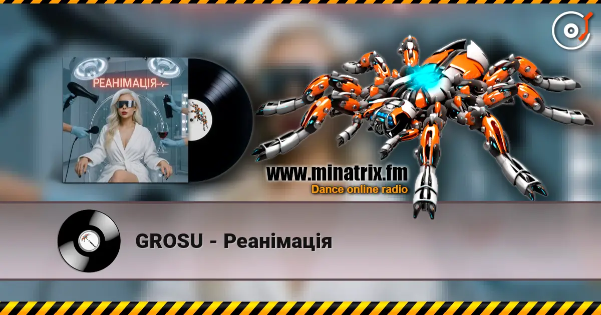 GROSU - Реанімація escuchar online en alta calidad | Minatrix.FM